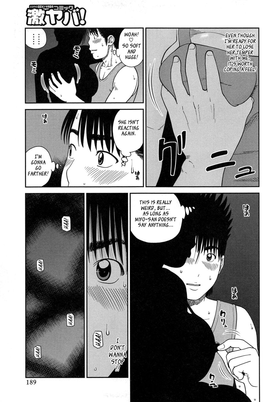 Hentai Manga Comic-35 Year Old Ripe Wife-Chapter 10-Summer Hide And Seek-7